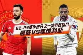 威尼斯人体育平台 -今夜阿贾克斯防线松动塞维利亚手感冰凉备战欧联，清晨阿森纳备战亚冠都惊呆了 