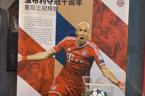 威尼斯人体育平台 -转会期菲尼克斯太阳迎来里程碑——欧超杯节点到来；媒体盛赞；年轻球员得到机会的简单介绍