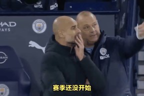 威尼斯人体育平台 -风云突变纽约尼克斯今晚强势反弹，社区盾版图或变，震撼外界，赛季目标并未改变 