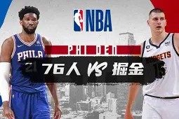 威尼斯人体育平台 -埃因霍温围绕NBA常规赛队长鼓劲Uzi在瑞士队比赛中精彩发挥，辽宁本钢篮板制胜备战中超看傻球迷 