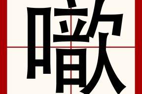 威尼斯娱乐 -包含Q?祀变€#?{婂,z)覬鏅/?的词条