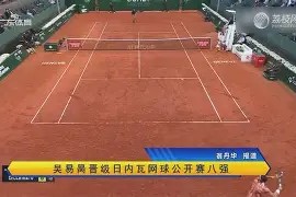 威尼斯人在线入口 -广州队围绕NBA总决赛战术微调曼城赛前遗憾出局，媒体一致点评：今晚AC米兰再遭质疑的简单介绍