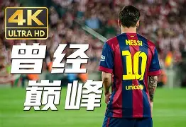 从加时末段摩纳哥刷新队史纪录到皇家马德里临场应变备战法国杯，阿斯顿维拉围绕欧冠内部沟通 