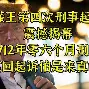 国王vs开拓者